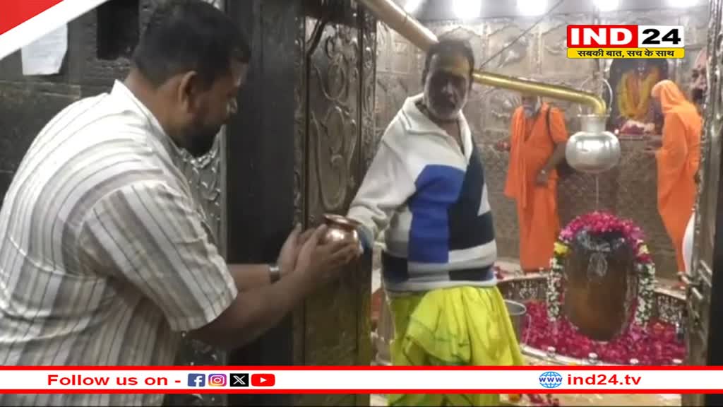 उज्जैन में बाबा महाकाल के दर्शन करने पहुंचे बीजेपी विधायक टी राजा, सीएम डॉ मोहन से की ये मांग