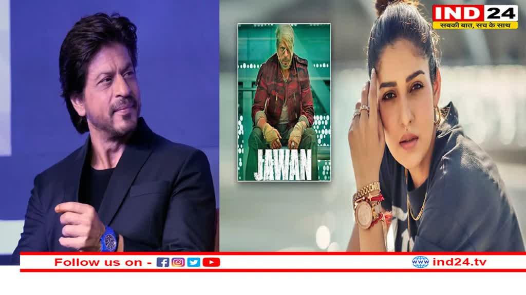 ‘जवान’ की एक्ट्रेस नयनतारा के पति से शाहरुख़ खान ने कहा – पतिदेव, सावधान रहें !