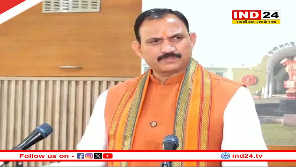 CGMSC में गड़बड़ी पर स्वास्थ्य मंत्री हुए सख्त, अब ‘जेम पोर्टल’ से दवाओं और उपकरणों की खरीदी का लिया फैसला