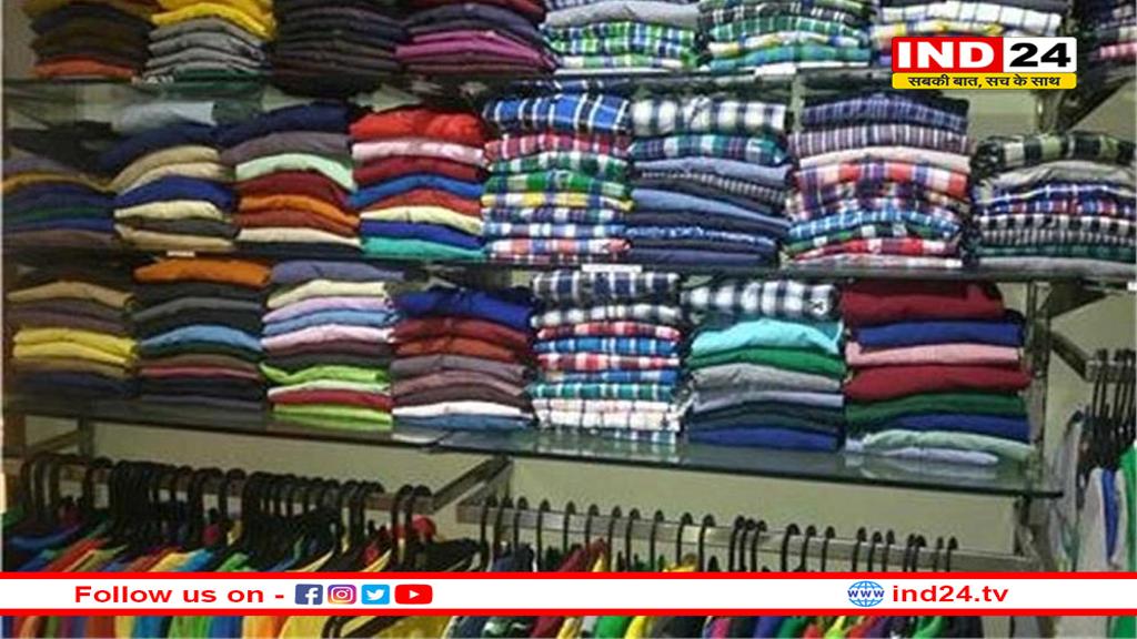सावधान! चीन और बांग्लादेश में बने कपड़े बेचे तो लगेगा भारी भरकम जुर्माना, व्यापारी संगठन का बड़ा फैसला 
