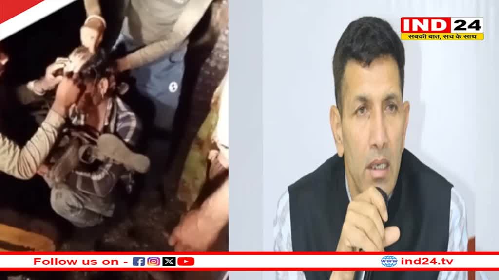 गुना बंजारा समाज के युवक के साथ अमानवीयता मामले में जीतू पटवारी ने X पर पोस्ट कर सरकार पर साधा निशाना