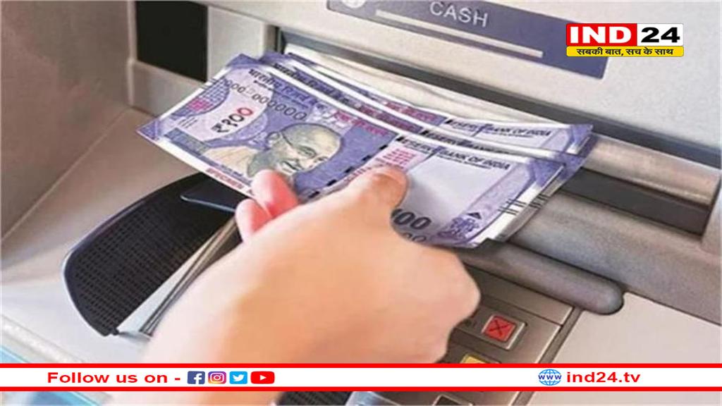 ATM से नहीं मिलते 100 और 200 के नोट? RBI ने लिया बड़ा फैसला