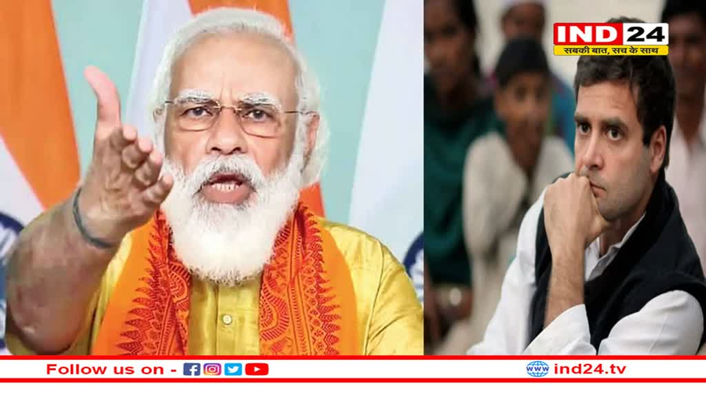 सदन में जो मां भारती के बारे में कहा गया है उसने हर भारतीय की भावनाओं को गहरी ठेस पहुंचाई है : प्रधानमंत्री नरेंद्र मोदी !