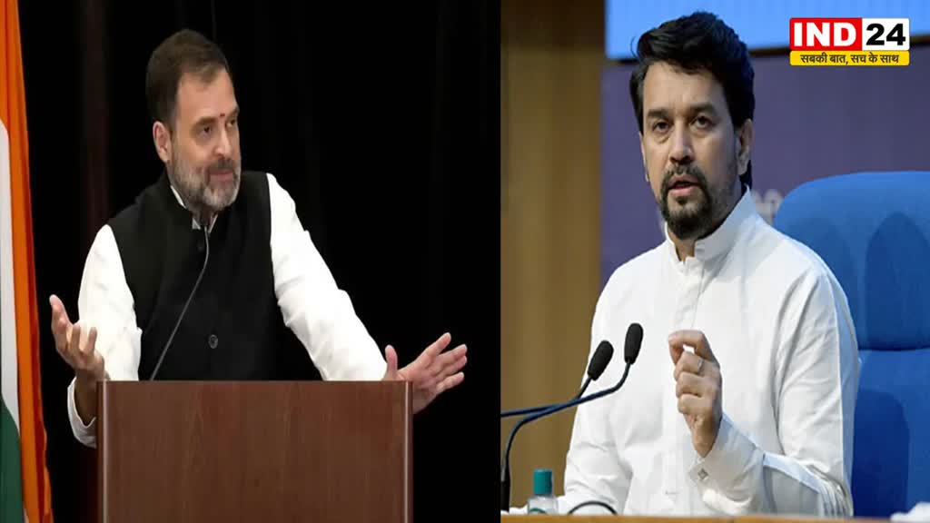  केंद्रीय मंत्री अनुराग ठाकुर का राहुल पर हमला, बोले PM मोदी बॉस हैं, यही बात राहुल गांधी को नहीं पच रही