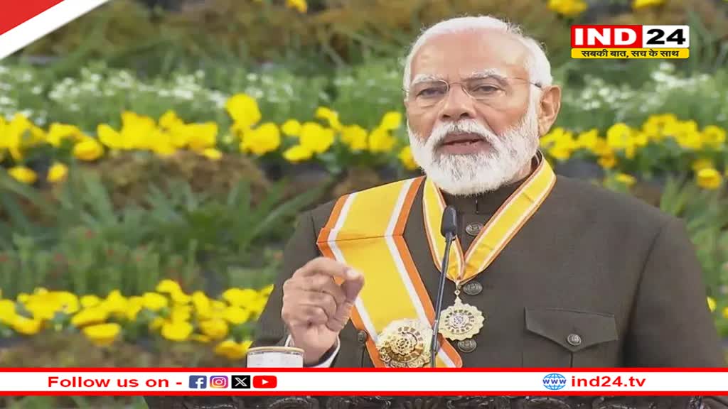 PM मोदी को भूटान ने दिया अपना सर्वोच्च नागरिक सम्मान, 'ऑर्डर ऑफ द ड्रुक ग्यालपो' से नवाजा