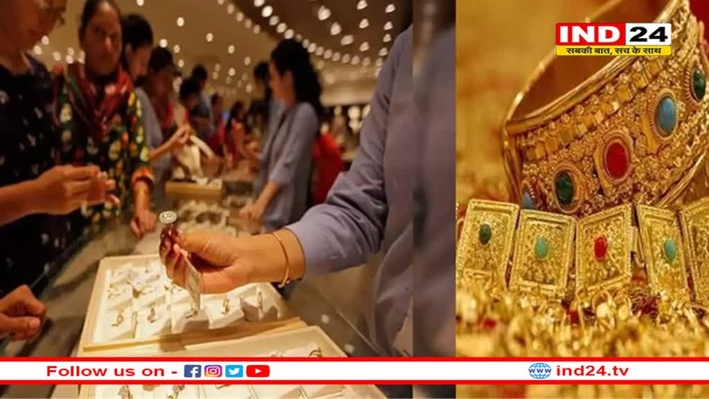 सोने-चांदी की कीमतों में गिरावट के बाद दुकानों पर उमड़ी ग्रहाकों की भीड़