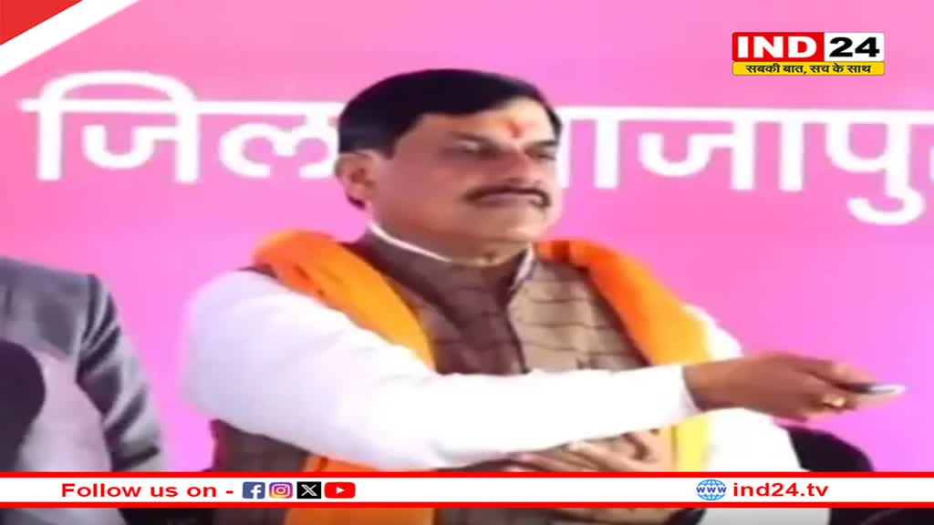 MP की लाड़ली बहनों के खाते में आए 1250 रुपए, 20वीं किस्त जारी, सीएम ने फिर बदले गांवों के नाम