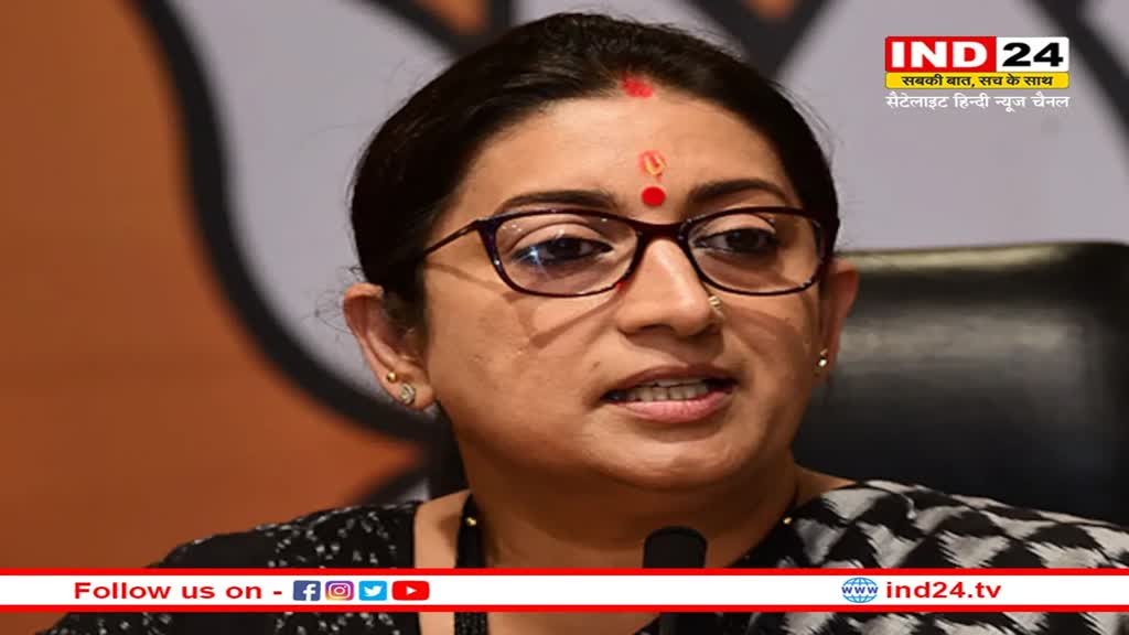 श्रीनिवास की आपत्तिजनक टिप्पणी पर भड़की Smriti Irani कहा- 