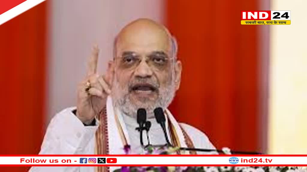 'मार्च 2026 तक होगा देश से नक्सलवाद का सफाया', चतरा में बोले केंद्रीय गृह मंत्री शाह