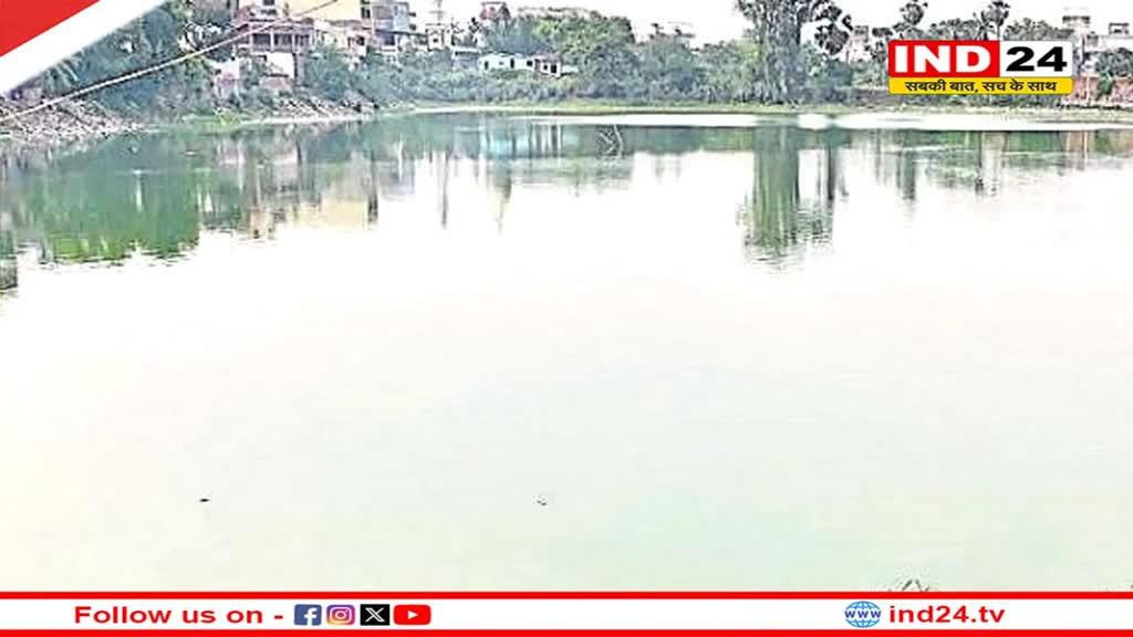 ताल तलाईयों के शहर में होगा तालाबों का जीर्णोद्धार, मार्च से प्रदेश में शुरू होगा जल हठ अभियान