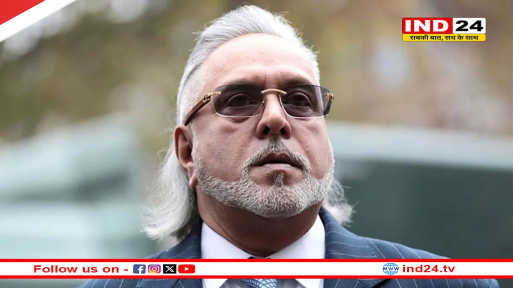 Vijay Mallya ने खटखटाया कर्नाटक HC का दरवाजा, कहा- 'जितना कर्ज लिया उससे ज्यादा बैंक ने वसूल लिया'