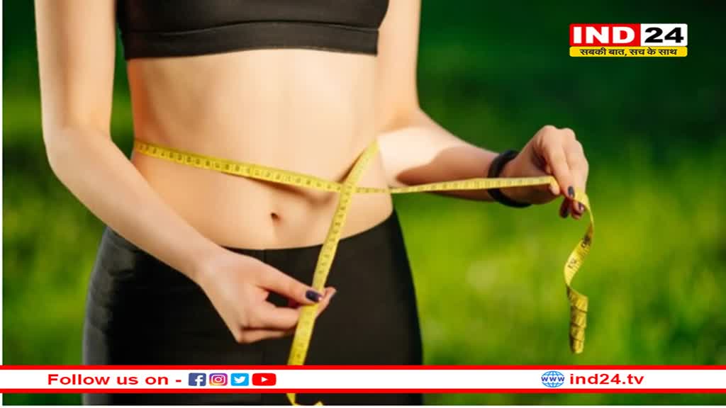 क्या होती है कैलोरी? जिसकी वजह से बढ़ जाता है वेट