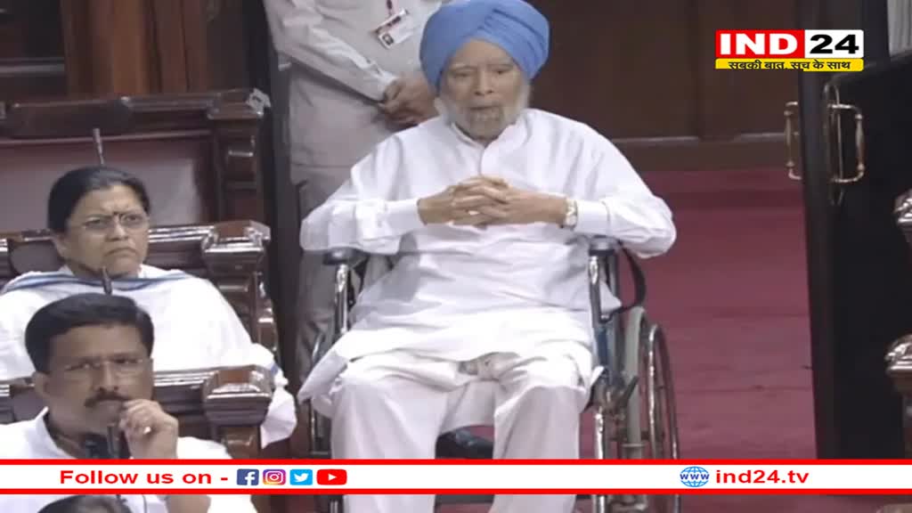 व्हीलचेयर पर संसद पहुंचे पूर्व पीएम Manmohan Singh को लेकर कांग्रेस-बीजेपी में छिड़ी जुबानी जंग, AAP ने क्या कहा?