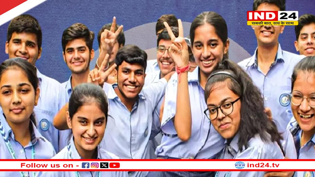 जालौन के यश प्रताप सिंह ने हाईस्कूल में किया टॉप