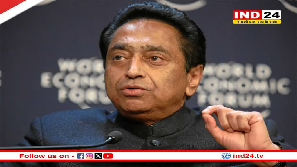 हरदा हादसे पर बोले Kamalnath, प्रदेश सरकार से की यह अपील 