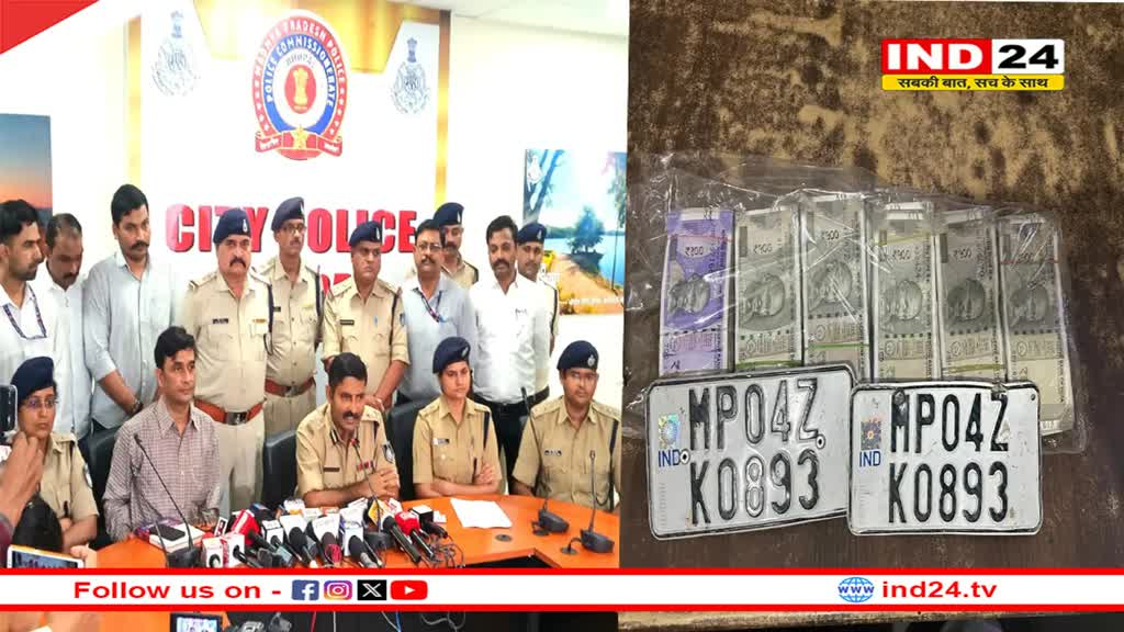 Bhopal News: दिनदहाड़े 5.25 लाख की लूट का खुलासा, आरोपी पुलिस हिरासत में