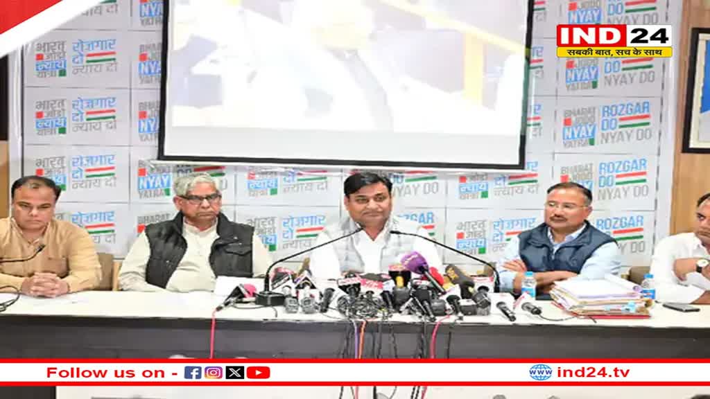 यमुना समझौते पर कांग्रेस-बीजेपी आमने-सामने, पीसीसी चीफ Govind Dotasra बोले- 'पर्ची सरकार ने हरियाणा के आगे घुटने टेके....'