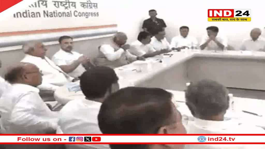 Loksabha Election 2024: कांग्रेस ने शुरू की लोकसभा चुनाव तैयारी, विधानसभा चुनाव में हार वाली तीन लोकसभा सीटों पर एआईसीसी की नजर