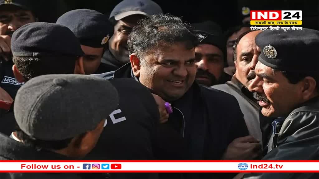 Imran Khan के बाद लगातार हो रही PTI नेताओं की गिरफ्तारी, फवाद चौधरी हुए गिरफ्तार