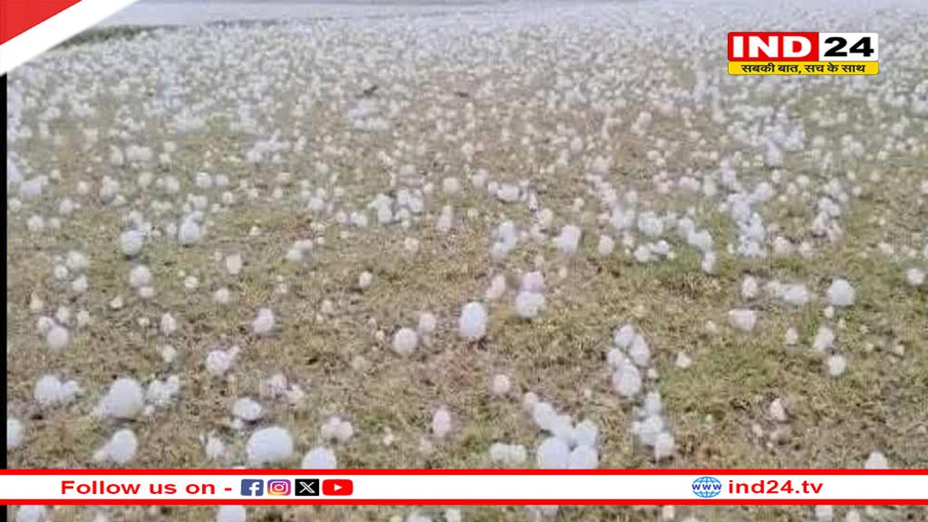 यूपी के इन शहरों में ओले गिरे, कई शहरों में तेज हवा के साथ बारिश