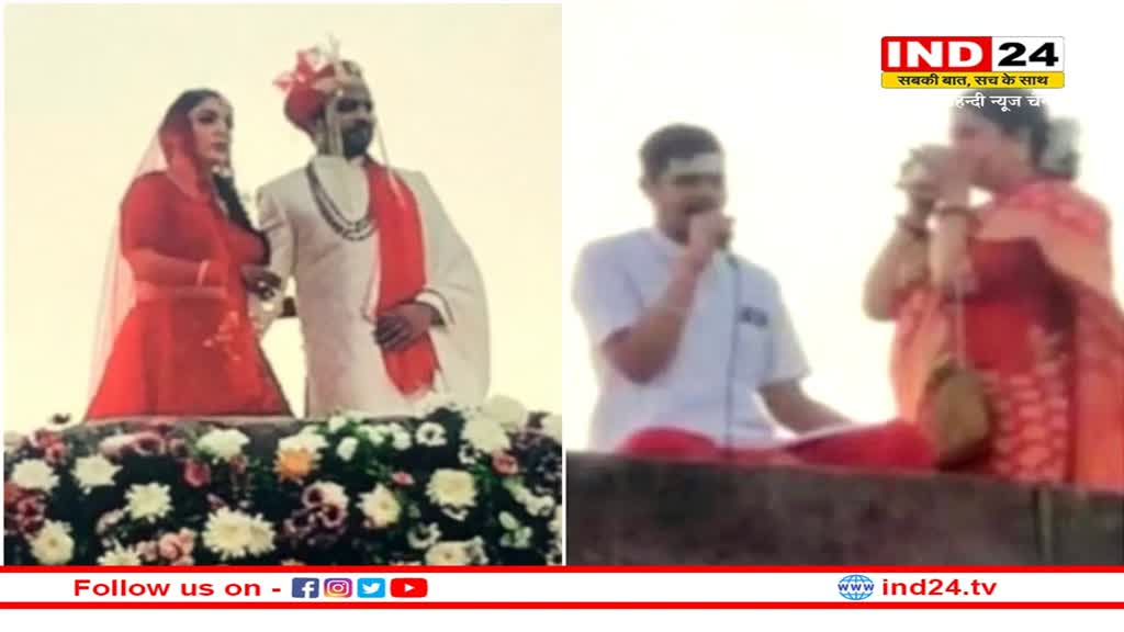 Smriti Irani Daughter Wedding: स्मृति ईरानी की बेटी शनेल बनी दुल्हन, सोशल मीडिया पर वायरल हुई तस्वीरें