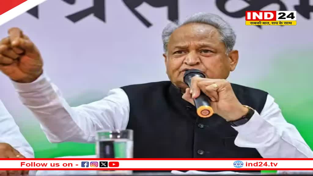 Rajasthan Elections 2023: अशोक गहलोत सरदारपुरा सीट से इस दिन भरेंगे अपना नामांकन, कांग्रेस के ये बड़े नेता होंगे शामिल