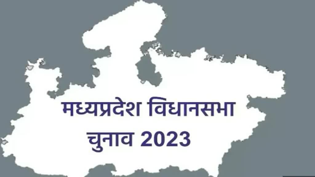 MP Elections 2023: विधानसभा चुनाव को लेकर जिला निर्वाचन गंभीर, चुनावी तैयारियों ने पकड़ा जोर 