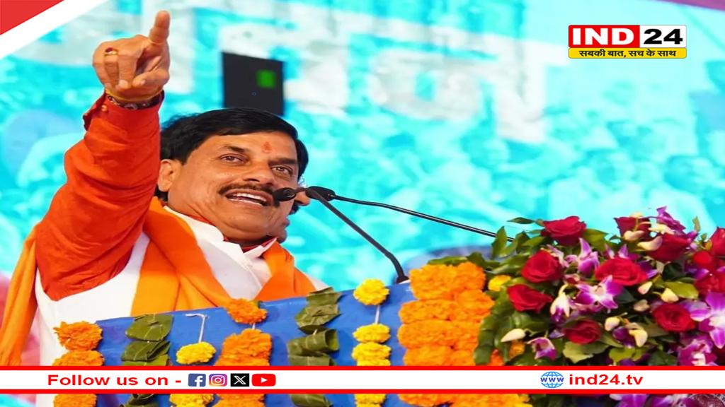 गंजबासौदा में बोले सीएम… 'मप्र में गरीब, युवा, किसान और महिला सभी के विकास का रोडमैप...'  