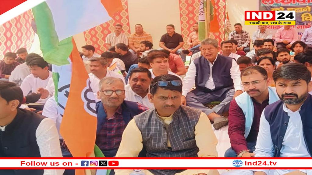 लच्छीवाला टोल प्लाजा पर राजनीतिक दलों का प्रदर्शन, टोल प्लाजा को हटाने की मांग पर अड़े विरोधी