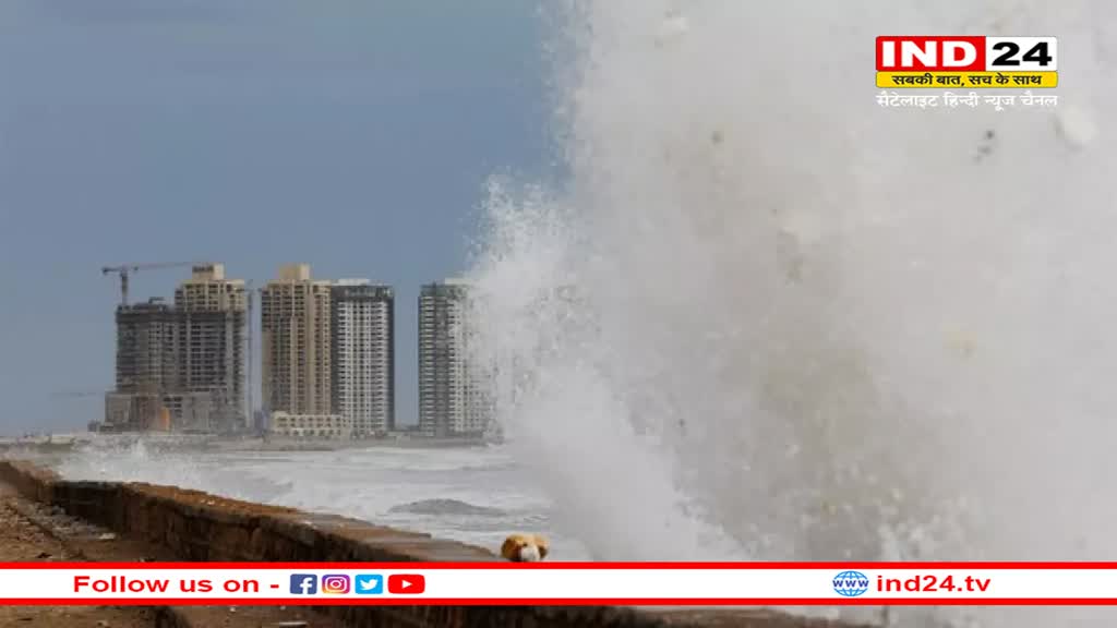 चक्रवाती तूफान Biparjoy का खतरा, राजस्थान सरकार ने तेज की तैयारियां 