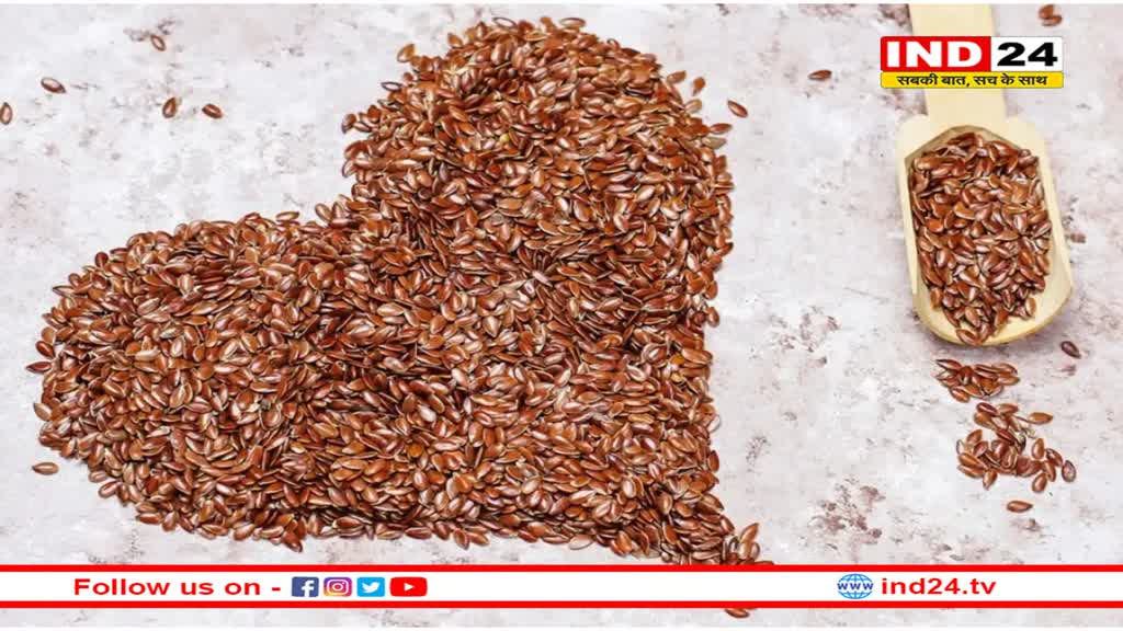भुनी हुई अलसी का कमाल, महिलाओं की सेहत के लिए है वरदान