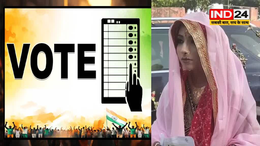 लाल जोड़े में मतदान करने पहुंची महिला,दीप्ति शर्मा ने कहा - मैं शिक्षा, रोजगार और विकास के लिए वोट कर रही हूं       