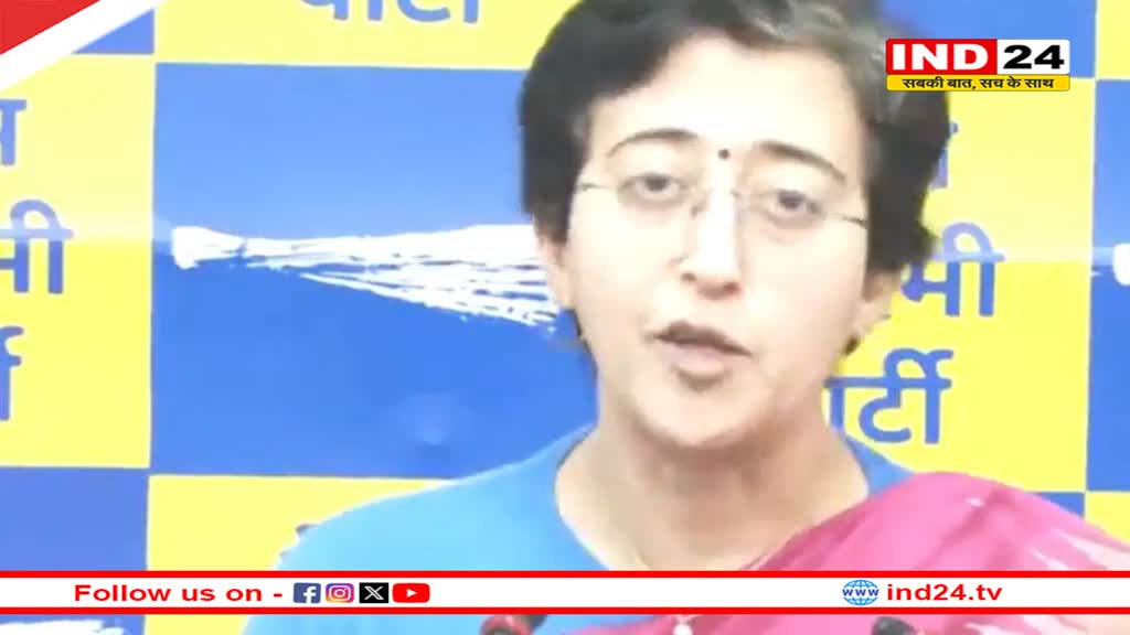 मनी लॉन्ड्रिंग केस में AAP के बड़े नेताओं पर ईडी की कार्रवाई, आतिशी बोलीं- नहीं डरेंगे