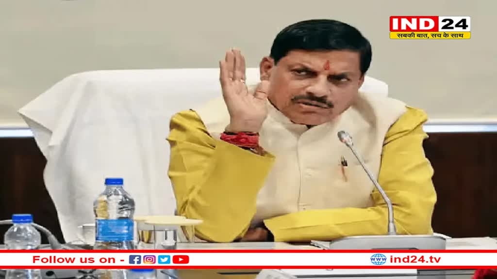 आपके पास भी आ सकता है सीएम मोहन यादव का फोन, खुद सुनेंगे समस्या