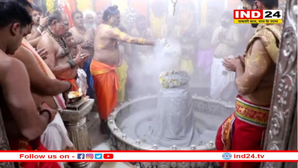 बाबा महाकाल भस्म आरती: पूजन सामग्री से ऐसे सजे बाबा कि देखते रह गए भक्त