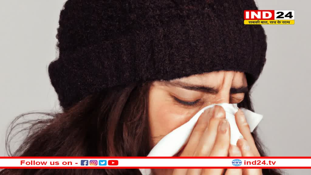 सर्दी का मौसम, गरमा-गरम चाय और... सर्दी- जुकाम! 