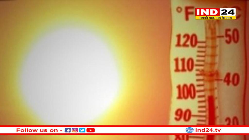 13 राज्यों के लोगों को खूब सताएगी गर्मी, बढ़ सकते हैं लू के मामले