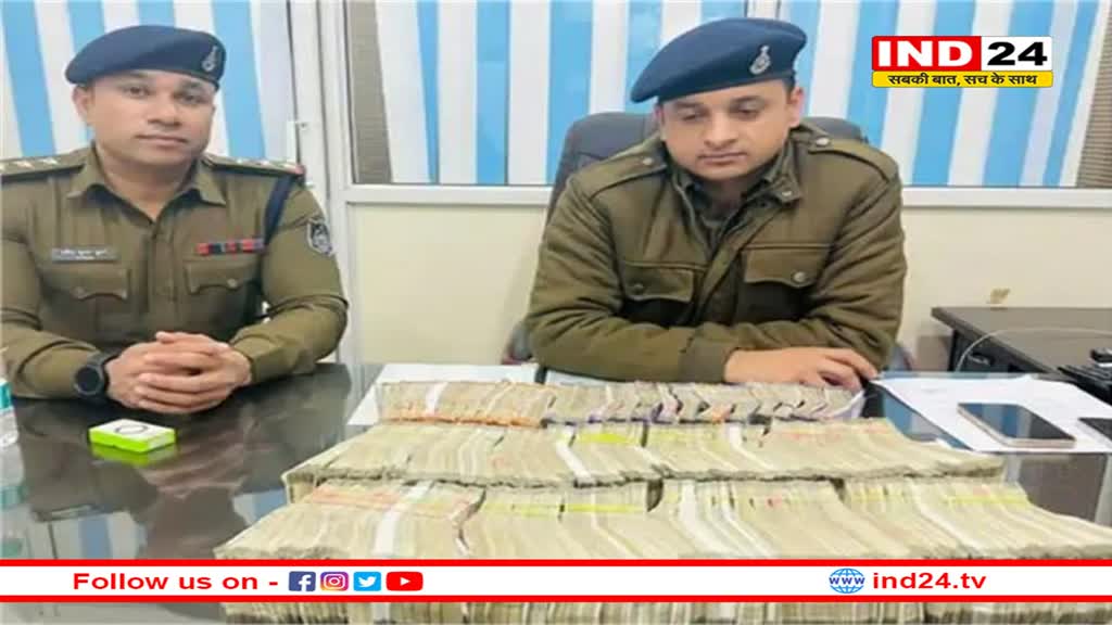 गुजरात से जबलपुर आया युवक हवाला के 43 लाख रुपए के साथ गिरफ्तार