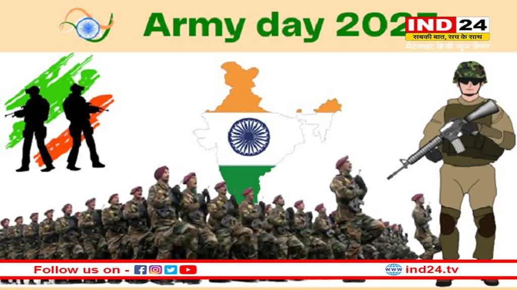 Sena Diwas 2023: सेना दिवस आज, पीएम मोदी ने दी शुभकामनाएं, कहा- 