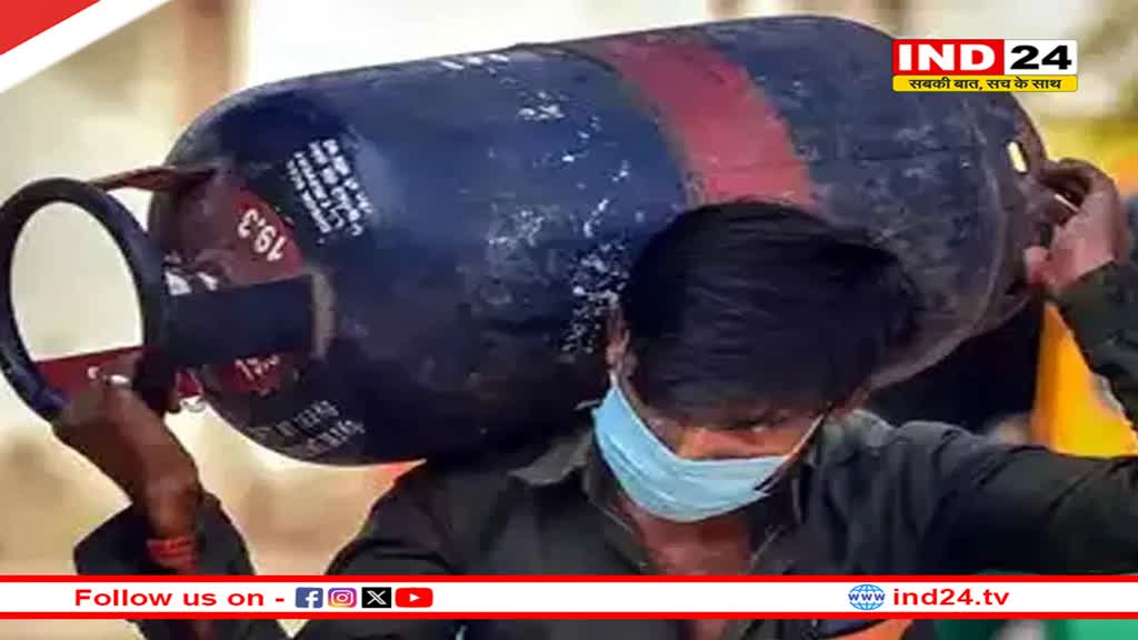 राहत वाली ख़बर: सस्ता हुआ एलपीजी सिलेंडर