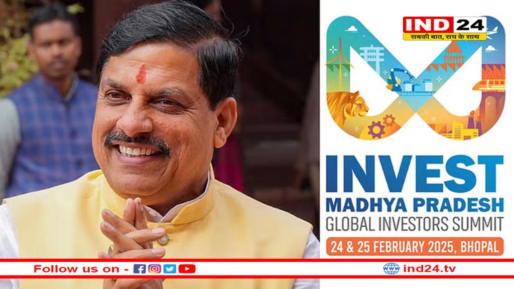 एमपी में 4,900 स्टार्ट-अप्स कार्यरत, ग्लोबल इंवेस्टर्स समिट देगी स्टार्ट-अप्स को नई उड़ान- CM यादव