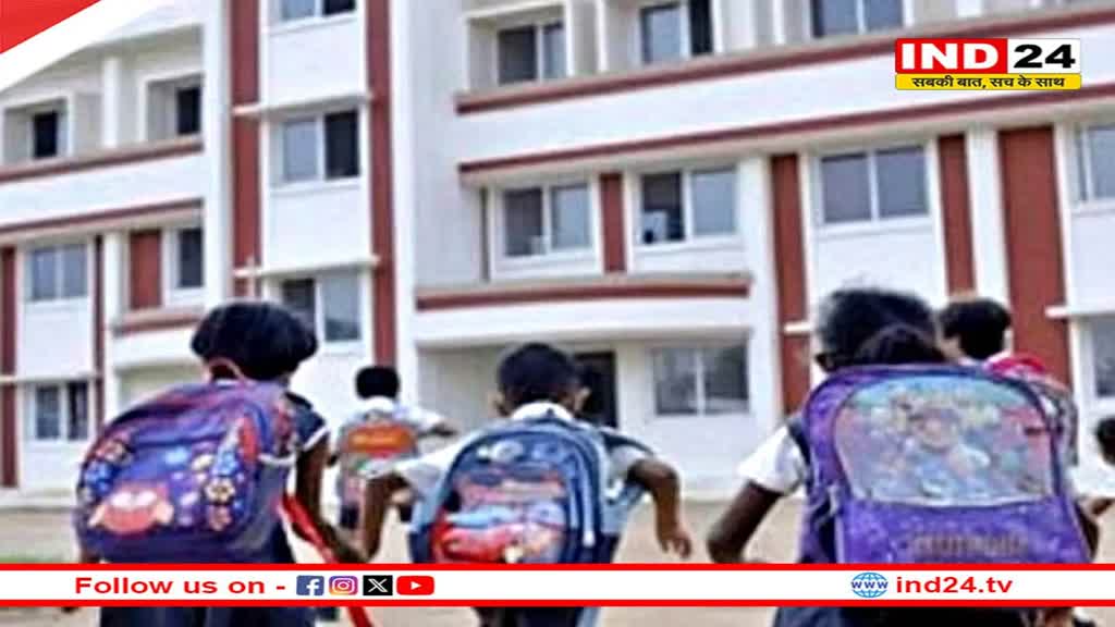 जबलपुर में प्रशासन का बड़ा एक्शन, 11 स्कूल संचालकों के खिलाफ मामला दर्ज