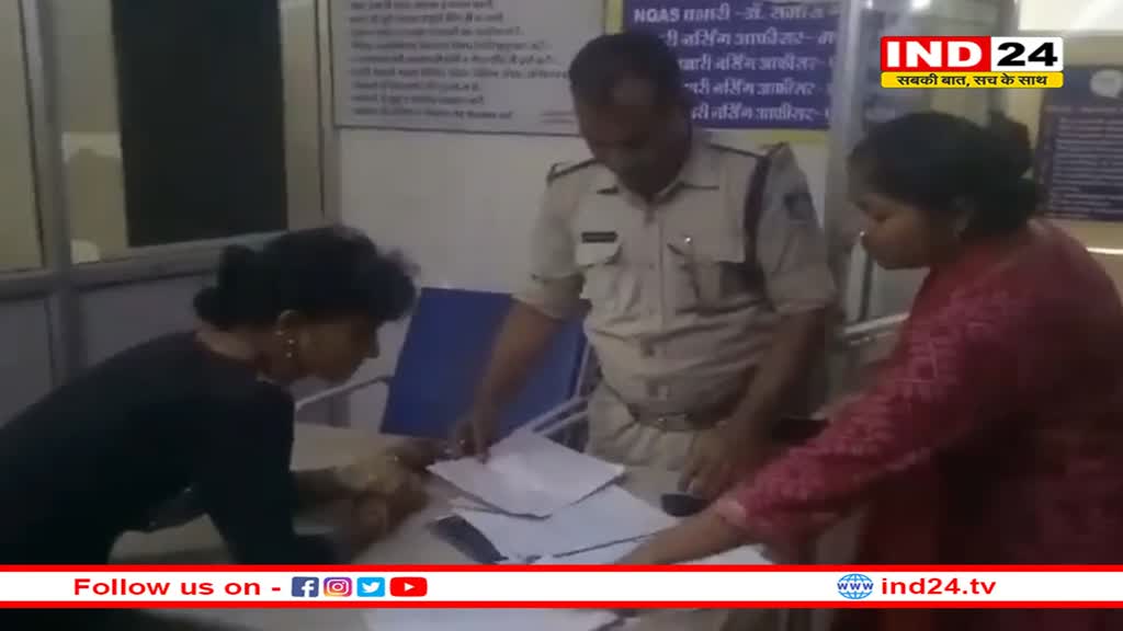 झोले में मृत नवजात को लेकर सतना के जिला अस्पताल पहुंची महिला, मचा हड़कंप