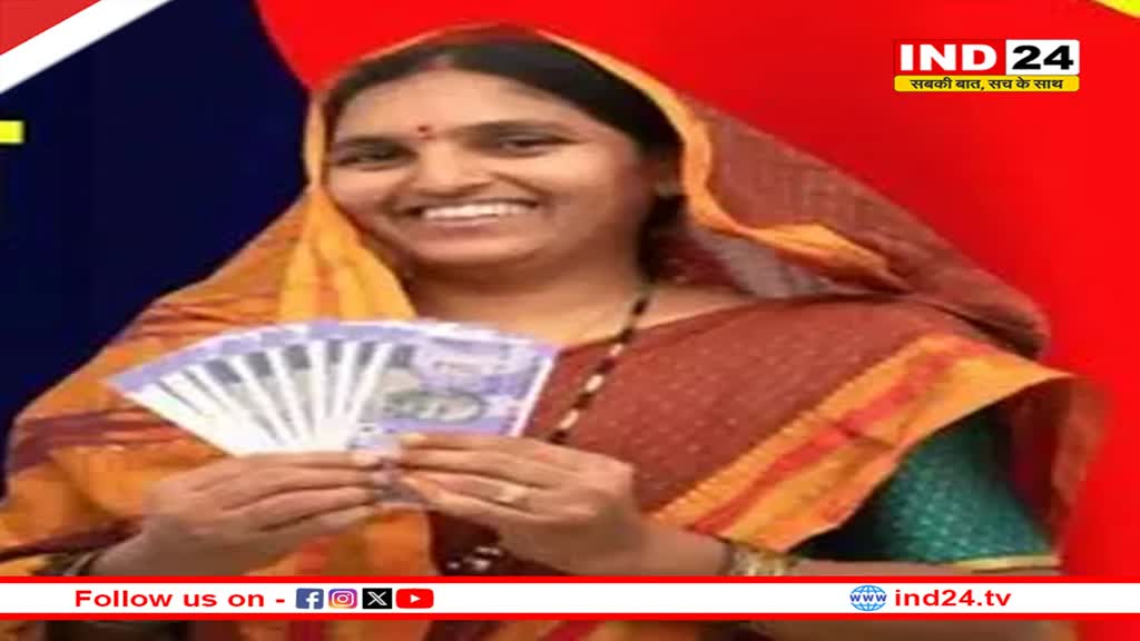 खत्म हुआ इंतजार, आज जारी की जाएगी पांचवी किस्त