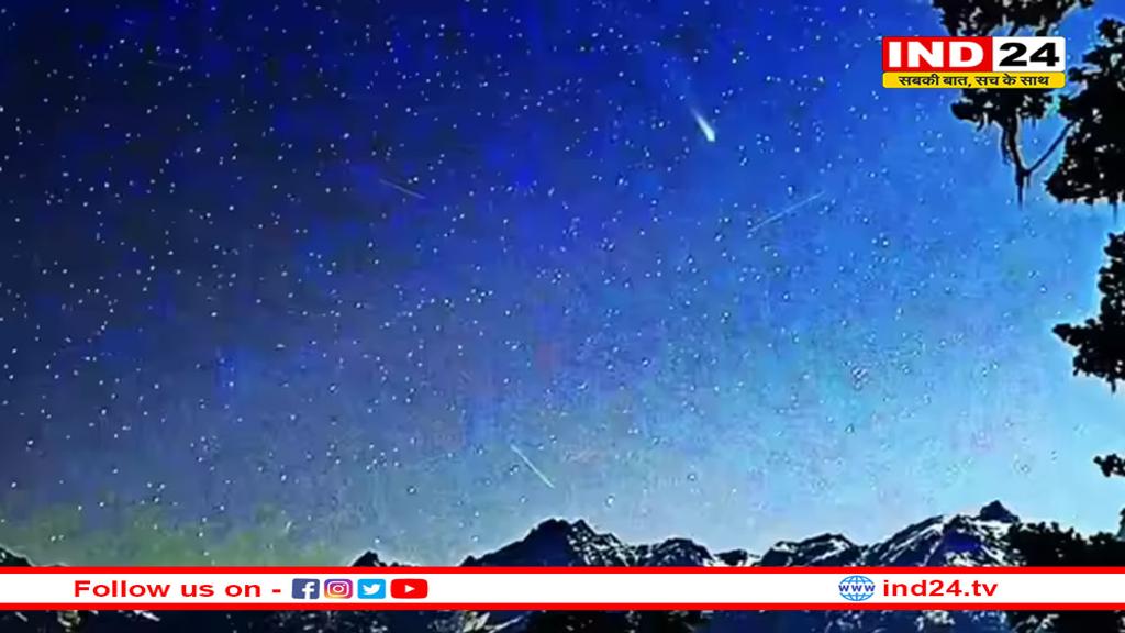 एक साथ दिखे दो धूमकेतू , इस दिवाली आसमान में दिखा दुर्लभ नजारा