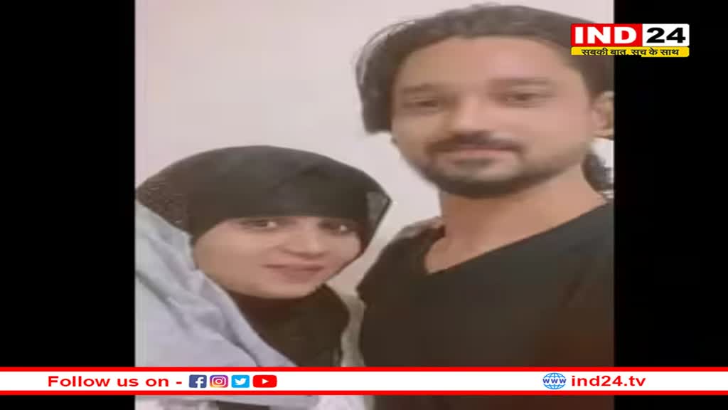 Rajasthan News: प्रेमी संग भारत छोड़ विदेश भागी 2 बच्चों की मां, धर्म परिवर्तन के बाद बुर्के में डाली फोटो