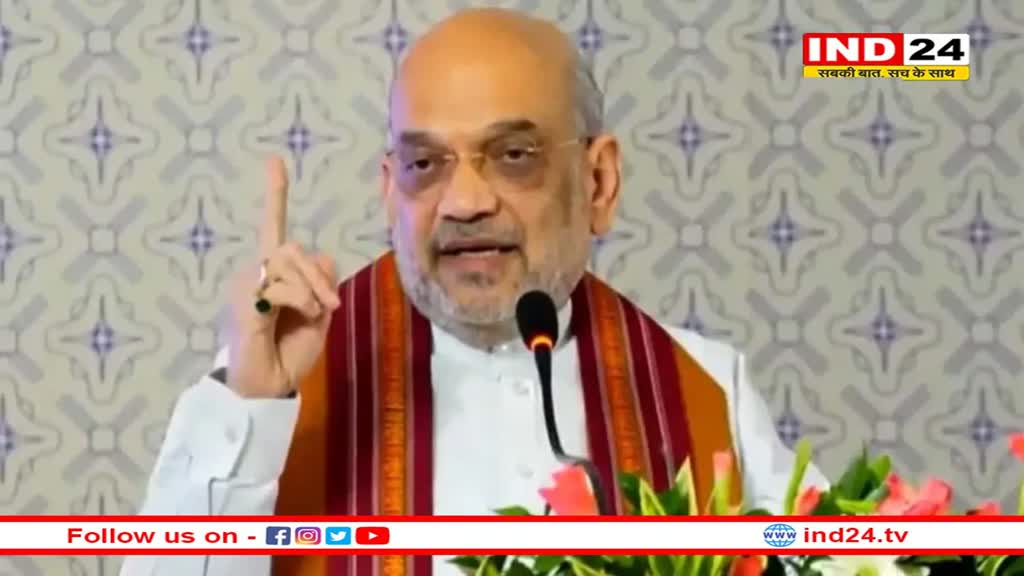 1 अक्टूबर को भोपाल दौरे पर आएंगे Amit Shah, शेष प्रत्याशियों को लेकर करेंगे मंथन