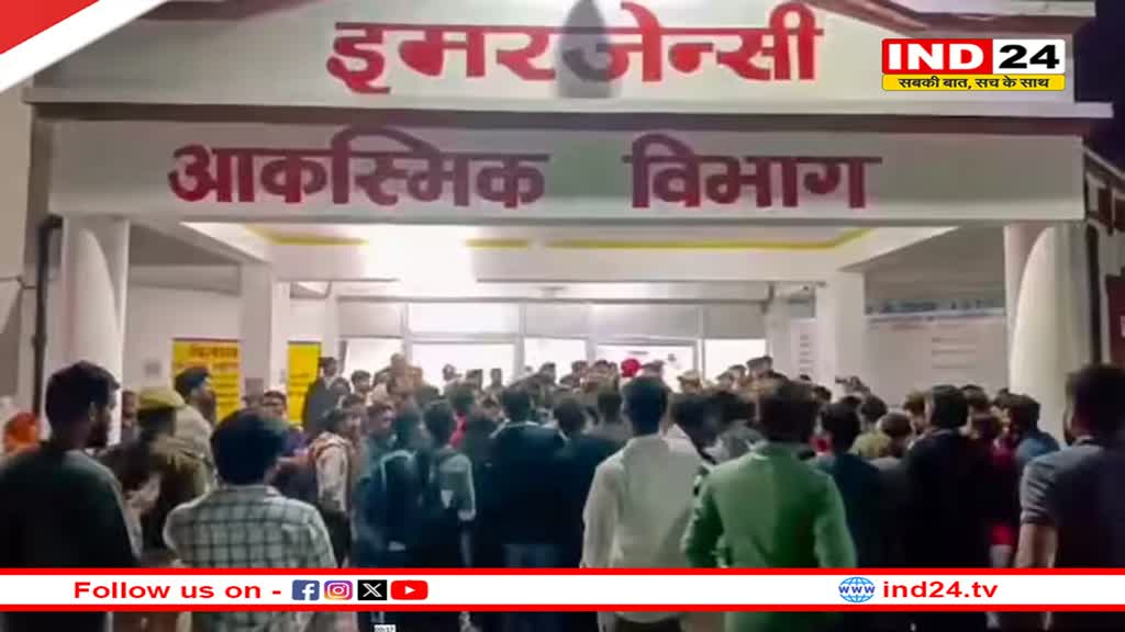 झांसी अग्निकांड की जांच के लिए हाई पावर कमेटी गठित, 7 दिन में सरकार को सौंपेगी रिपोर्ट 