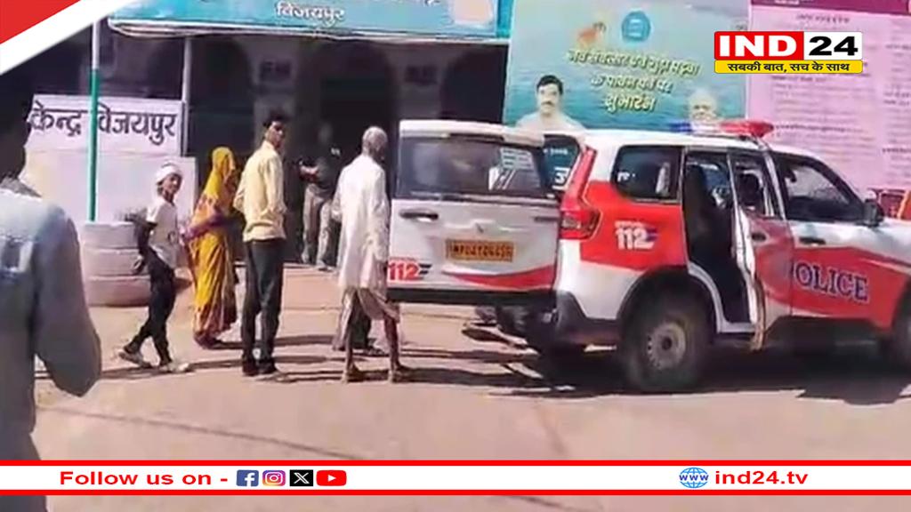 घर की लिपाई के लिए मिट्टी लेने गए 6 लोग टीला ढहने से दबे, 12 साल की बच्ची की मौत