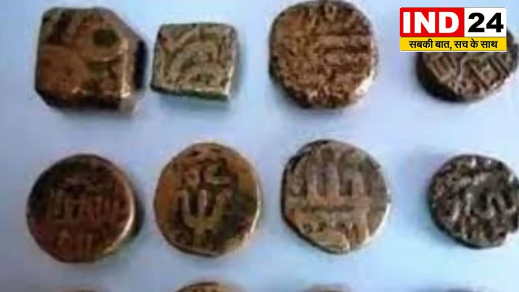 CG News :  छत्तीसगढ़ के इतिहास को मिलेगा नया आयाम, रीवा गांव में खुदाई में मिले माघ शासकों के समय के सिक्के